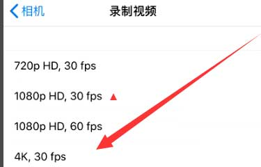 海拉尔苹果手机维修分享iPhone12拍视频闪屏怎么办 