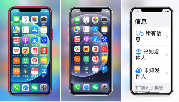 海拉尔苹果手机维修分享iPhone12老人模式如何开启 