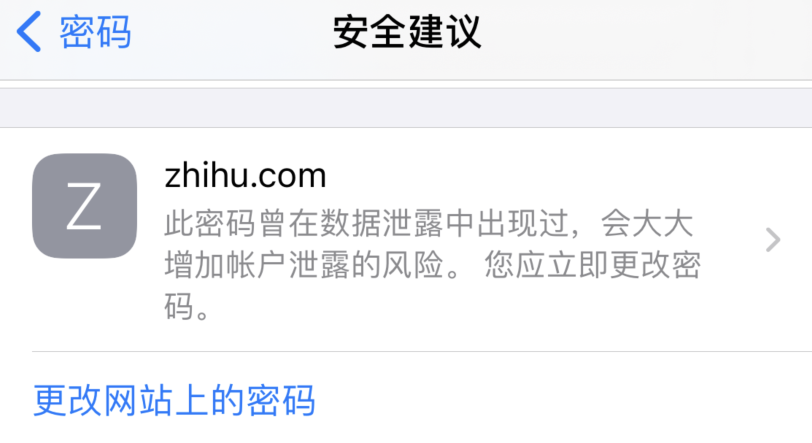 海拉尔苹果手机维修分享iOS 14 小技巧 