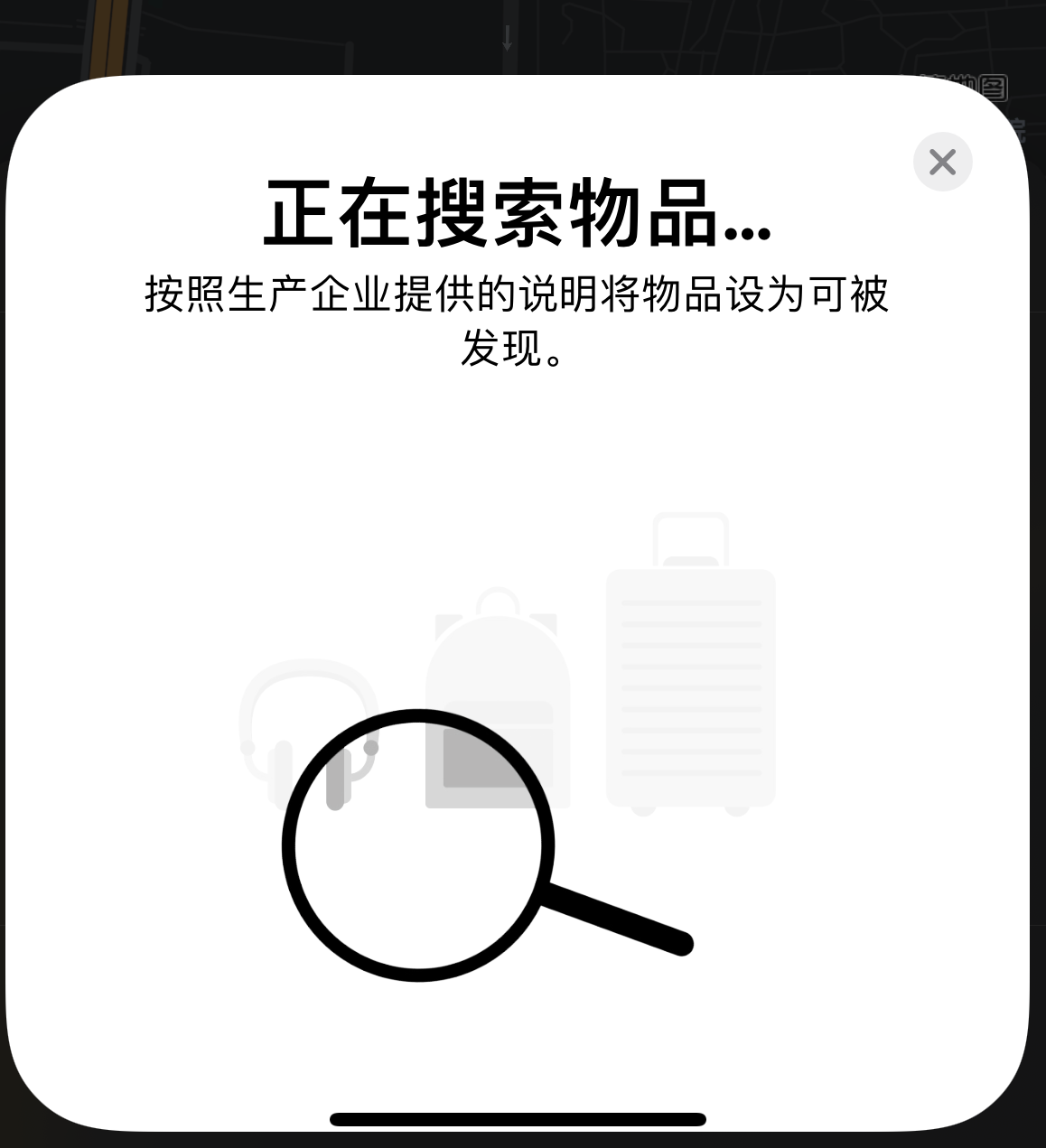 海拉尔苹果手机维修分享iOS 14.3 隐藏项目 