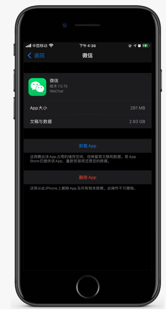 海拉尔苹果手机维修分享如何清理 iPhone12中的「其他」 