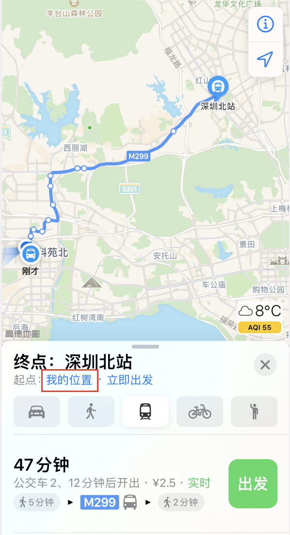 海拉尔苹果手机维修分享如何在 iPhone “地图”应用中获取任意地点之间的路线 
