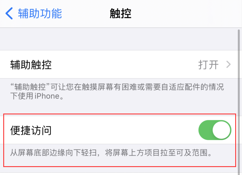 海拉尔苹果手机维修分享iPhone 12 小技巧 