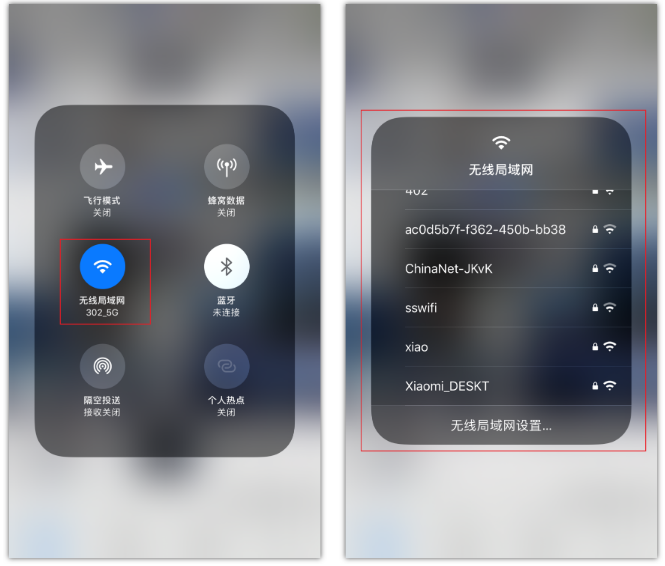 海拉尔苹果手机维修分享苹果iPhone12如何自动切换WiFi 