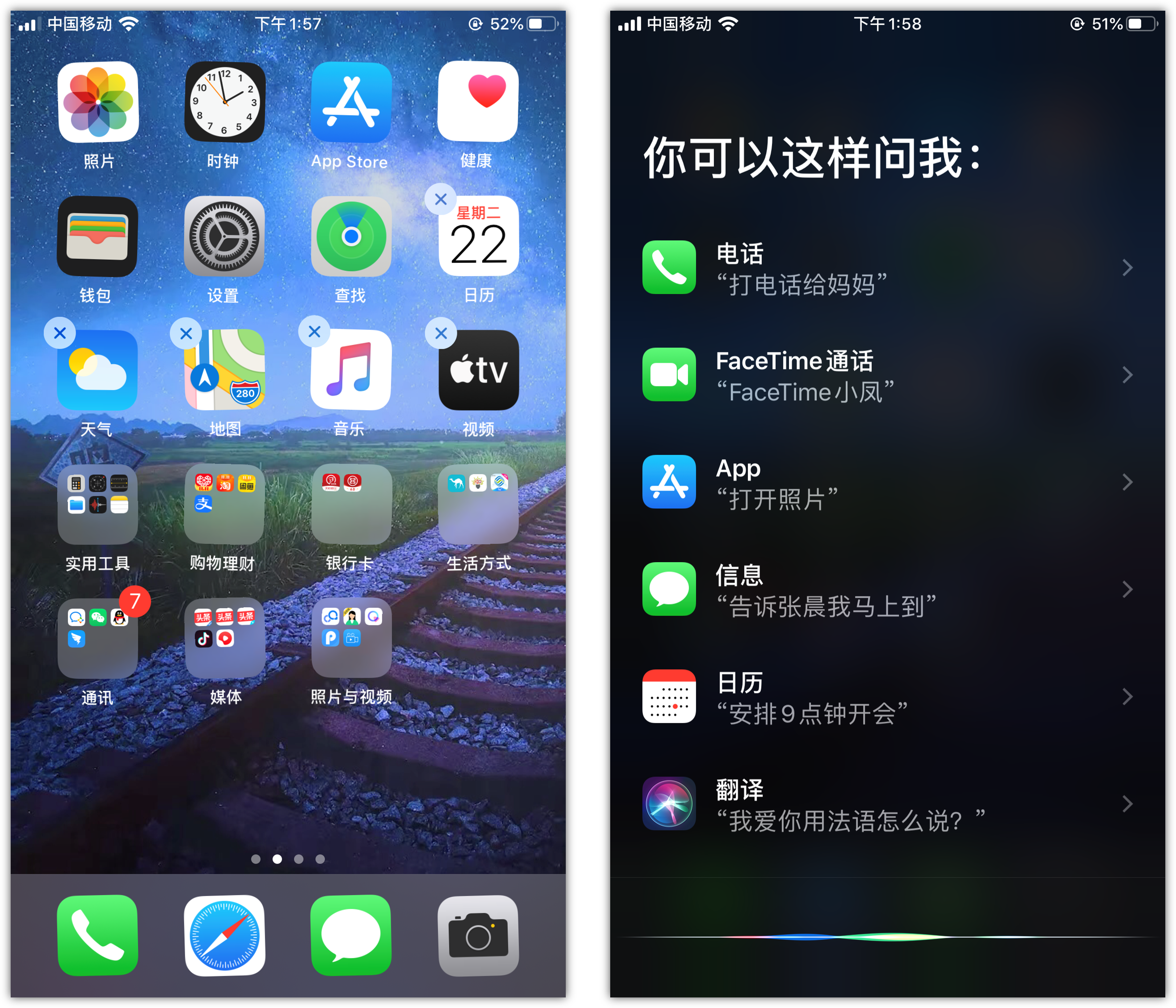 海拉尔苹果手机维修分享苹果iPhone 如何隐藏APP 