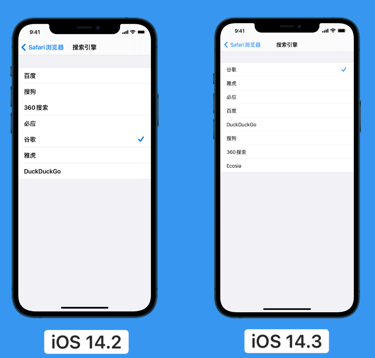 海拉尔苹果手机维修分享iOS 14 小技巧 