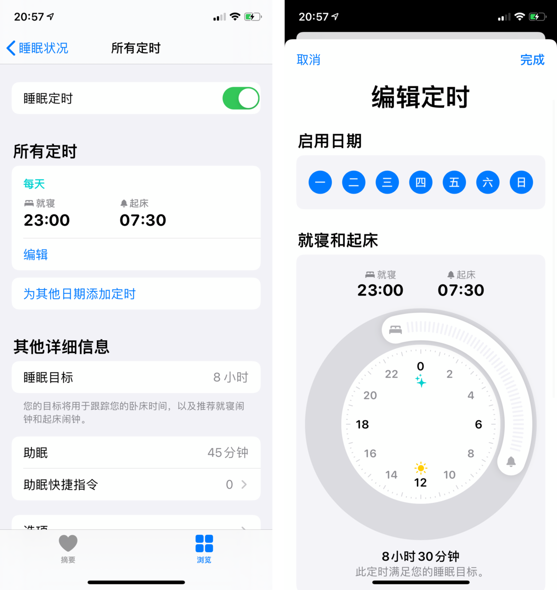 海拉尔苹果手机维修分享watchOS 7 教程 