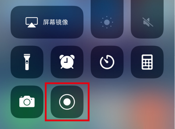 海拉尔苹果手机维修分享iPhone12录屏方法教程 