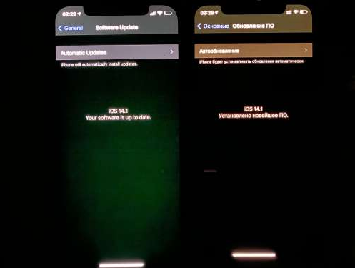 海拉尔苹果手机维修分享iPhone12问题汇总 