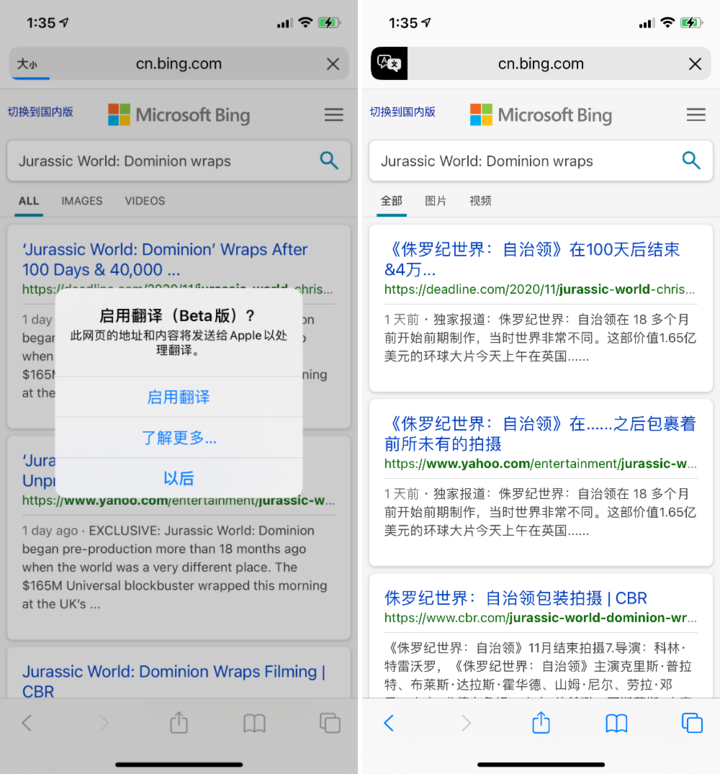 海拉尔苹果手机维修分享iOS 14.2 教程 