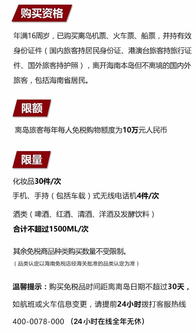 海拉尔苹果手机维修分享琼版 iPhone 12 售价 4784 元起，如何才能买到 