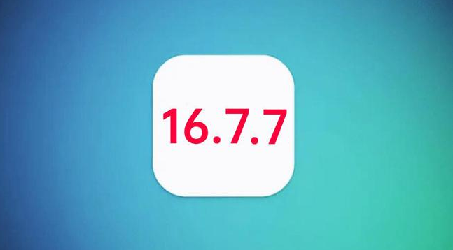 海拉尔苹果手机维修分享iOS 16.7.7正式版升级_iOS 16.7.7 正式版一键刷机教程 