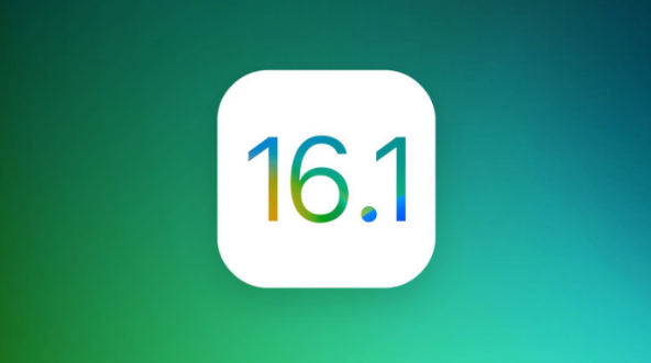 海拉尔苹果手机维修分享iOS 16.1 RC版升级_iOS 16.1 RC版一键刷机教程 