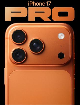 海拉尔苹果维修点分享iPhone 17 Pro锁屏密码实用指南 